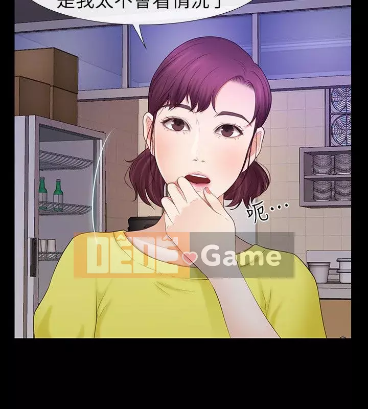 Con gái đừng tự phụ Chương 1-25