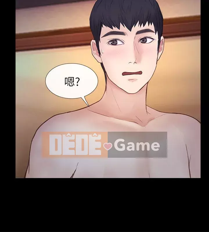 Con gái đừng tự phụ Chương 1-25