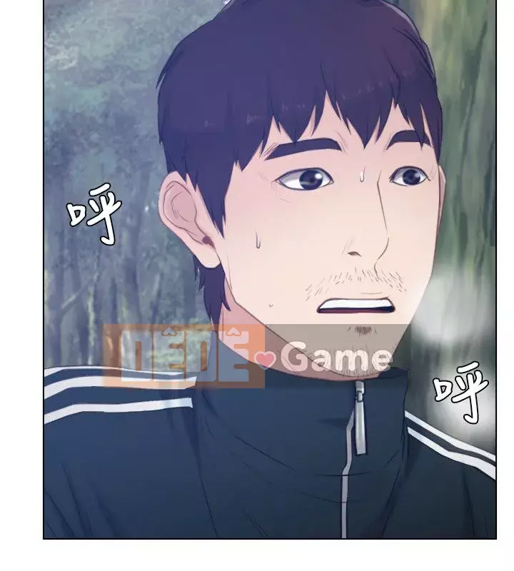 Câu chuyện tình yêu đầu tiên Chương 1-62