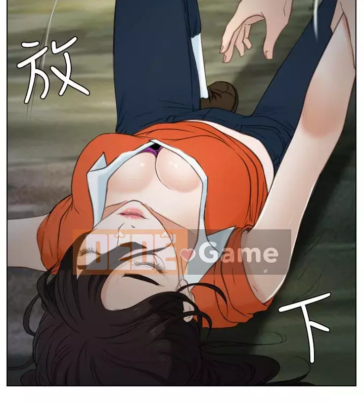 Câu chuyện tình yêu đầu tiên Chương 1-62