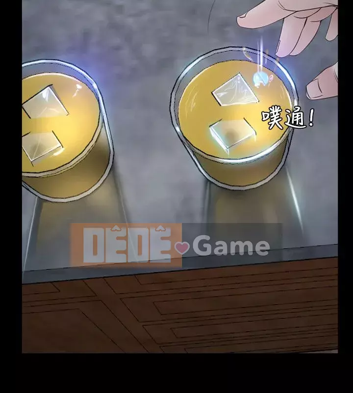 Câu chuyện tình yêu đầu tiên Chương 1-62