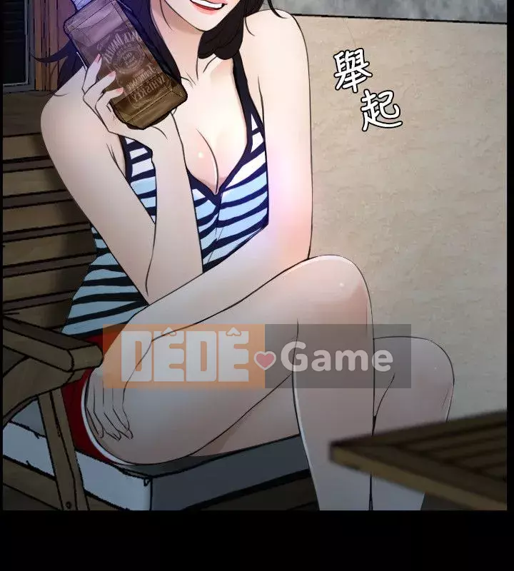 Câu chuyện tình yêu đầu tiên Chương 1-62