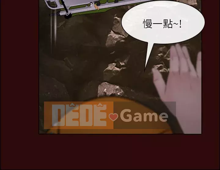 Câu chuyện tình yêu đầu tiên Chương 1-62