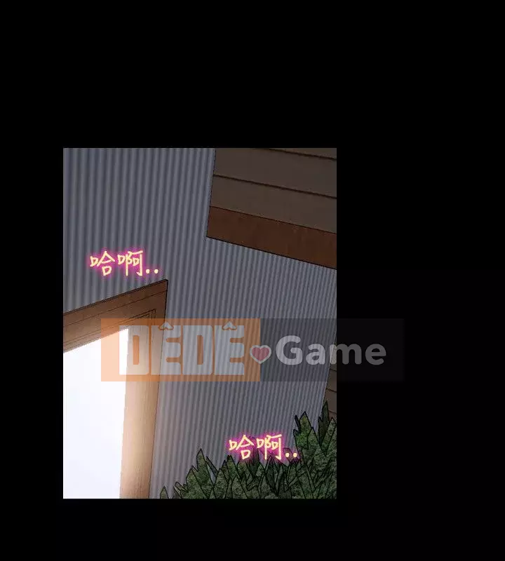 Câu chuyện tình yêu đầu tiên Chương 1-62