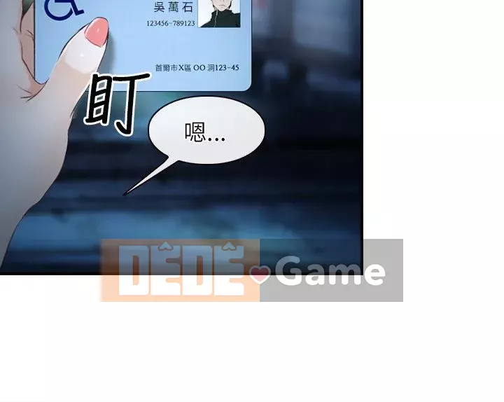 Câu chuyện tình yêu đầu tiên Chương 1-62