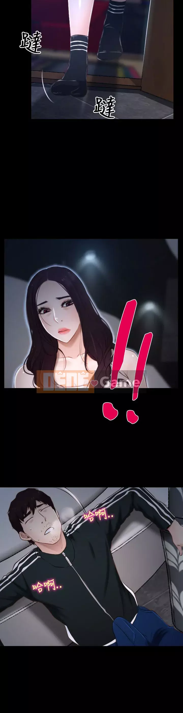 Câu chuyện tình yêu đầu tiên Chương 1-62