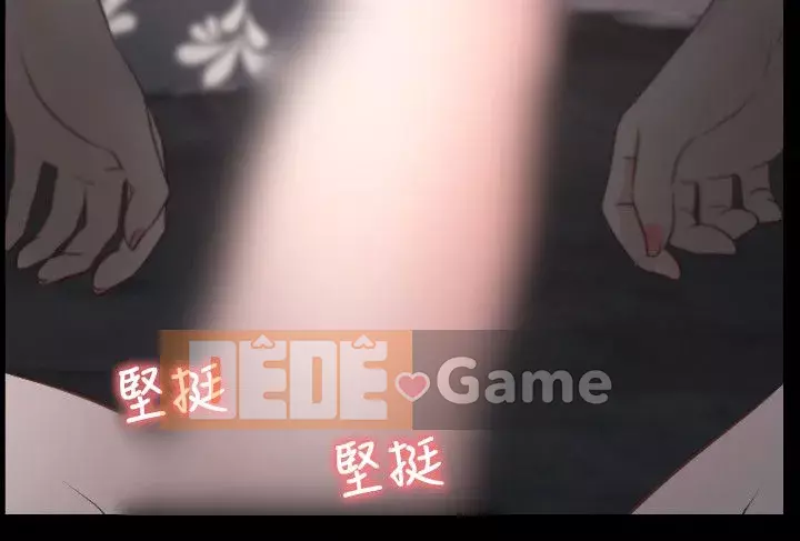 Câu chuyện tình yêu đầu tiên Chương 1-62