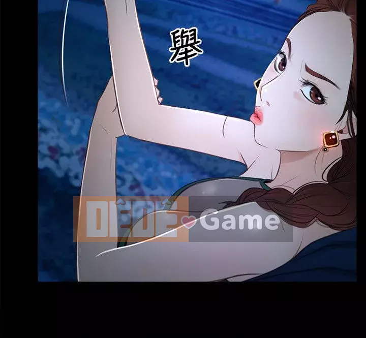 Câu chuyện tình yêu đầu tiên Chương 1-62