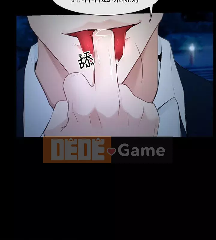 Câu chuyện tình yêu đầu tiên Chương 1-62