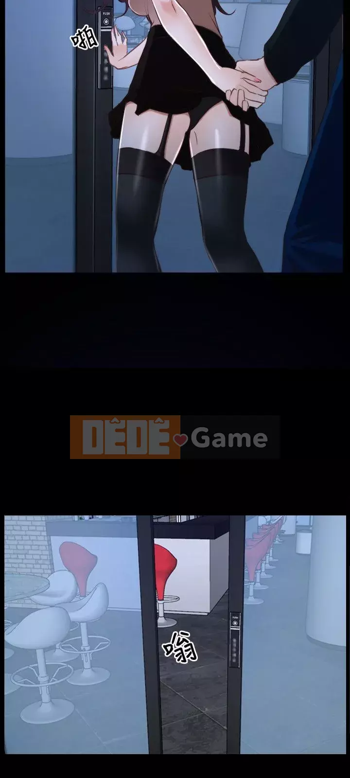 Câu chuyện tình yêu đầu tiên Chương 1-62