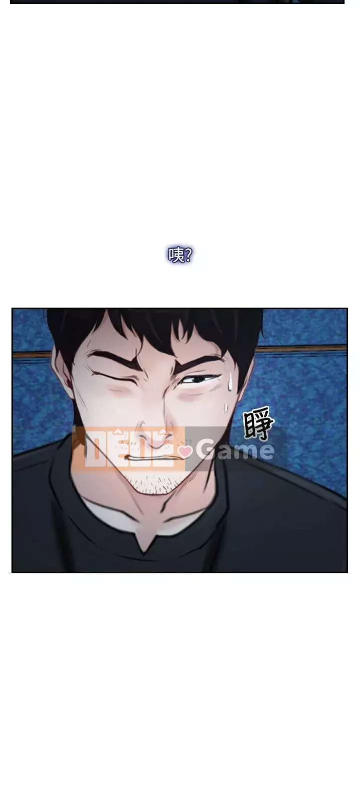 Câu chuyện tình yêu đầu tiên Chương 1-62