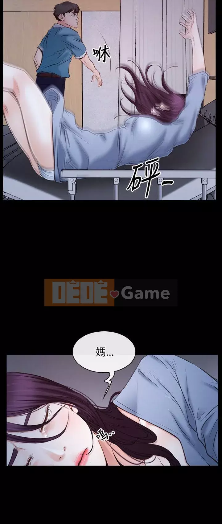 Câu chuyện tình yêu đầu tiên Chương 1-62