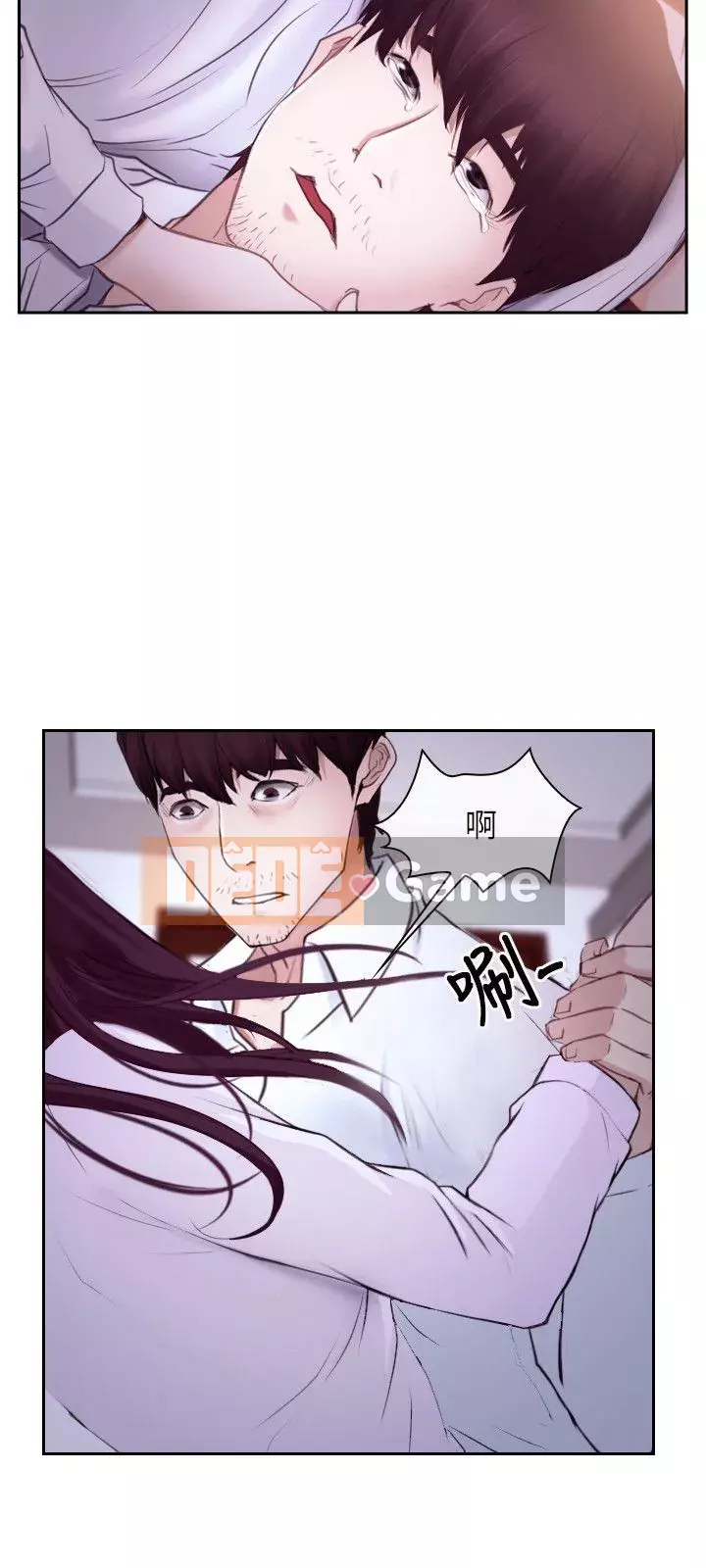 Câu chuyện tình yêu đầu tiên Chương 1-62