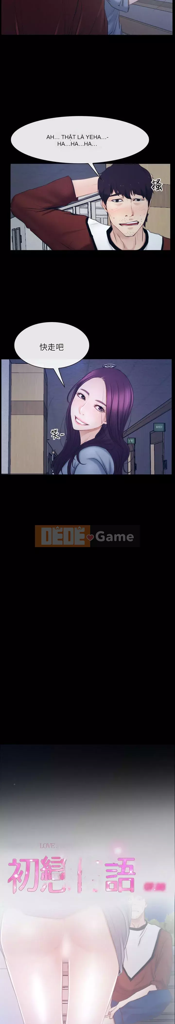 Câu chuyện tình yêu đầu tiên Chương 1-62