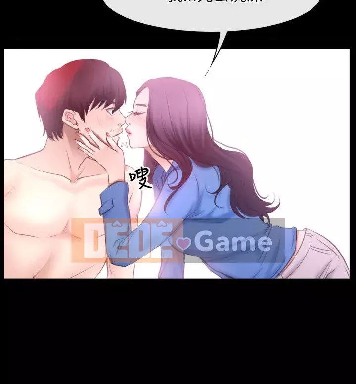 Câu chuyện tình yêu đầu tiên Chương 1-62