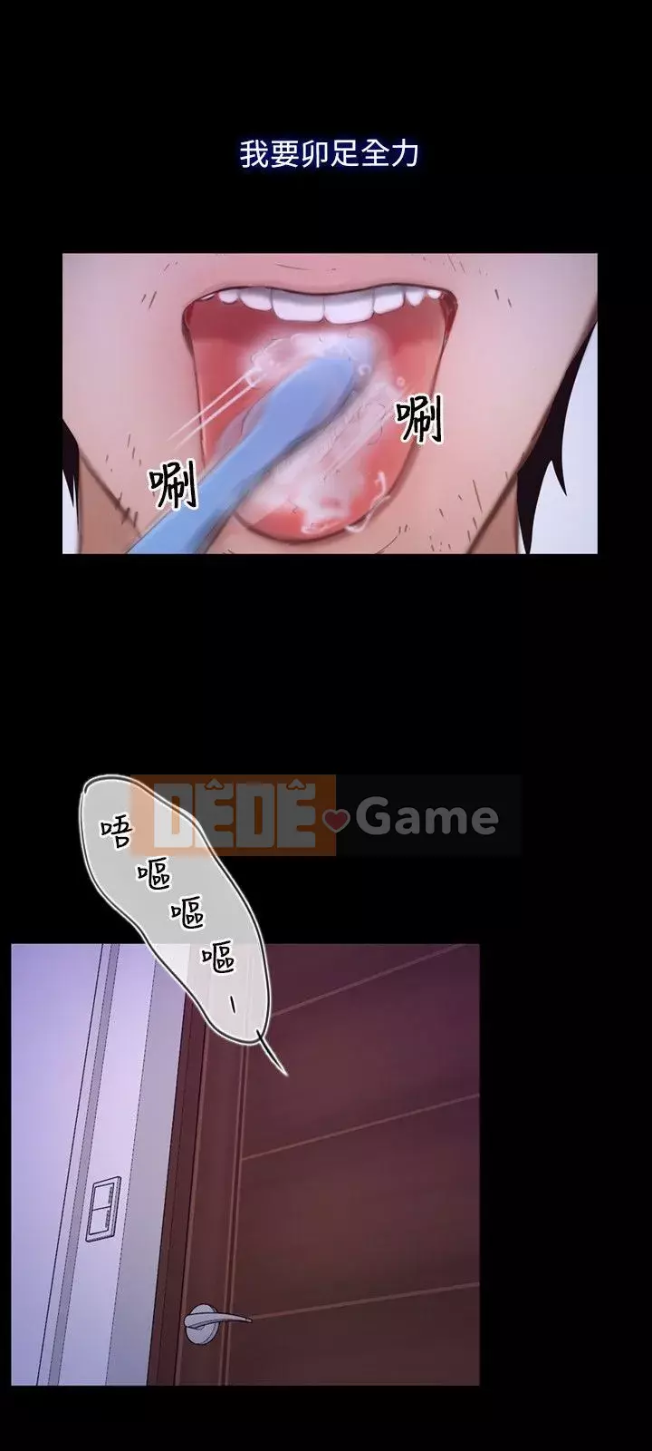 Câu chuyện tình yêu đầu tiên Chương 1-62