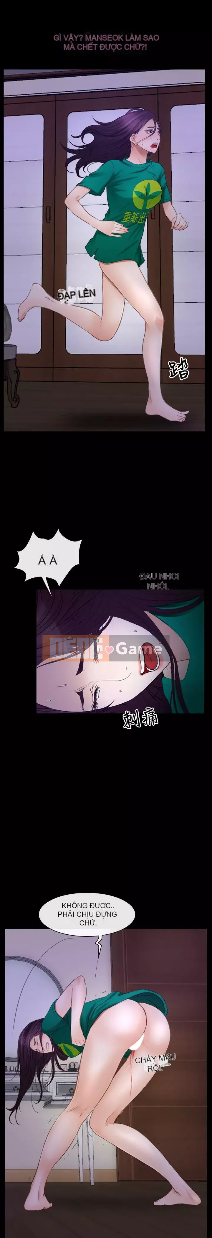 Câu chuyện tình yêu đầu tiên Chương 1-62