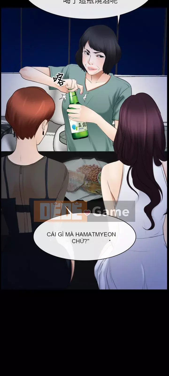 Câu chuyện tình yêu đầu tiên Chương 1-62