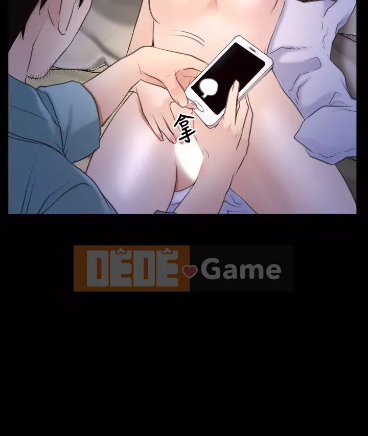 Câu chuyện tình yêu đầu tiên Chương 1-62