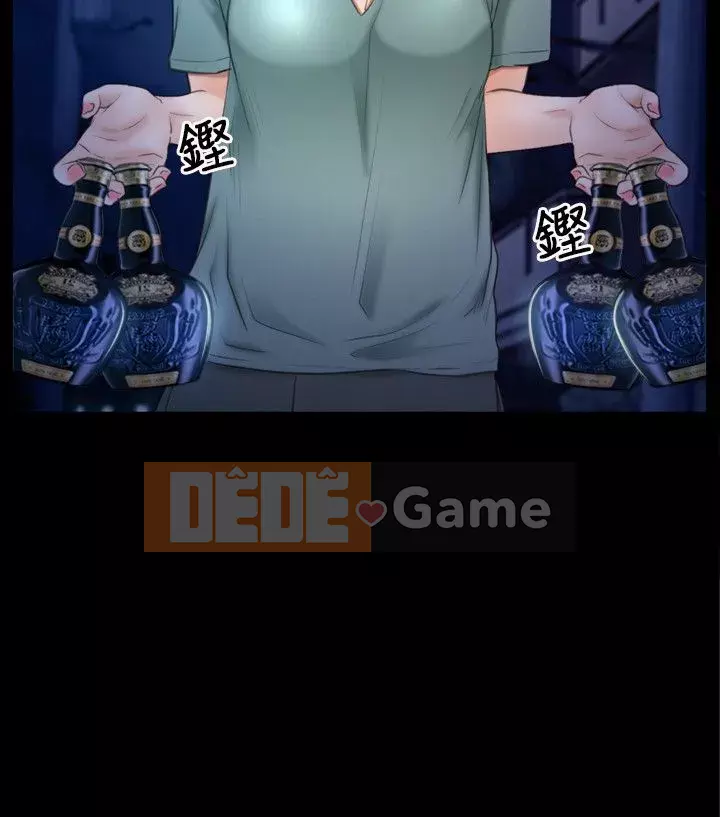 Câu chuyện tình yêu đầu tiên Chương 1-62