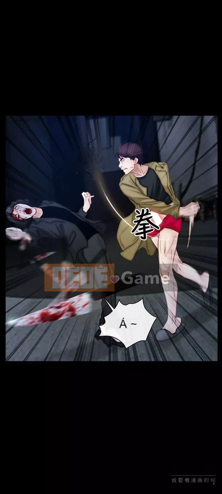 Câu chuyện tình yêu đầu tiên Chương 1-62