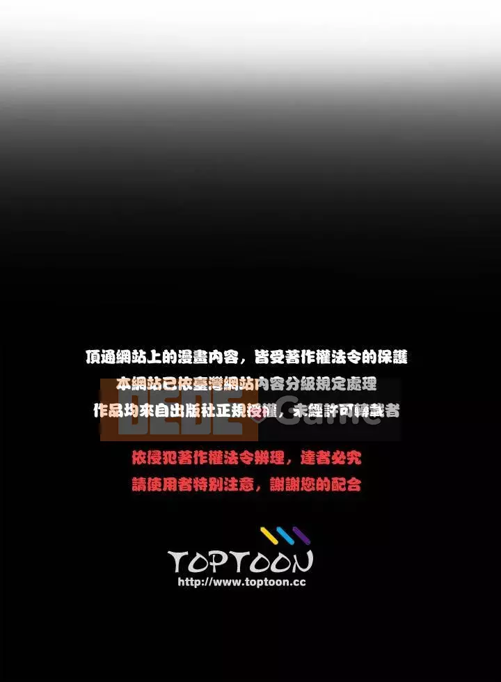 Câu chuyện tình yêu đầu tiên Chương 1-62