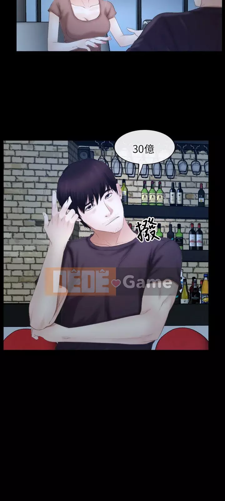 Câu chuyện tình yêu đầu tiên Chương 1-62