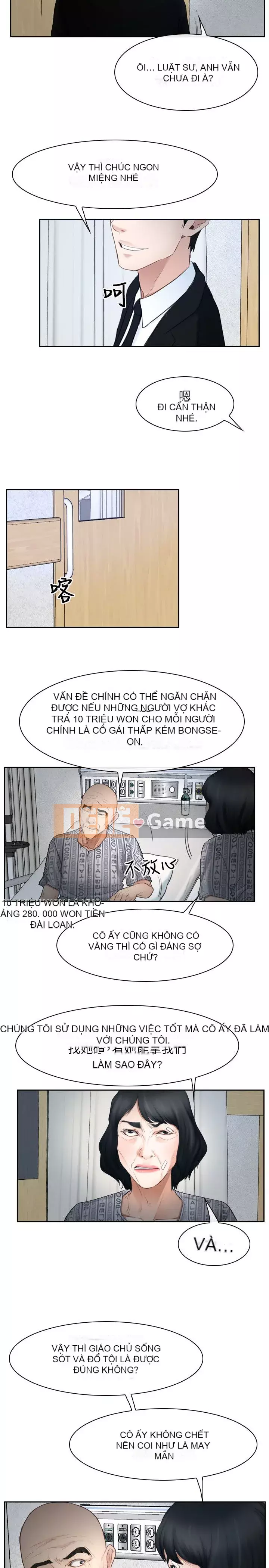 Câu chuyện tình yêu đầu tiên Chương 1-62