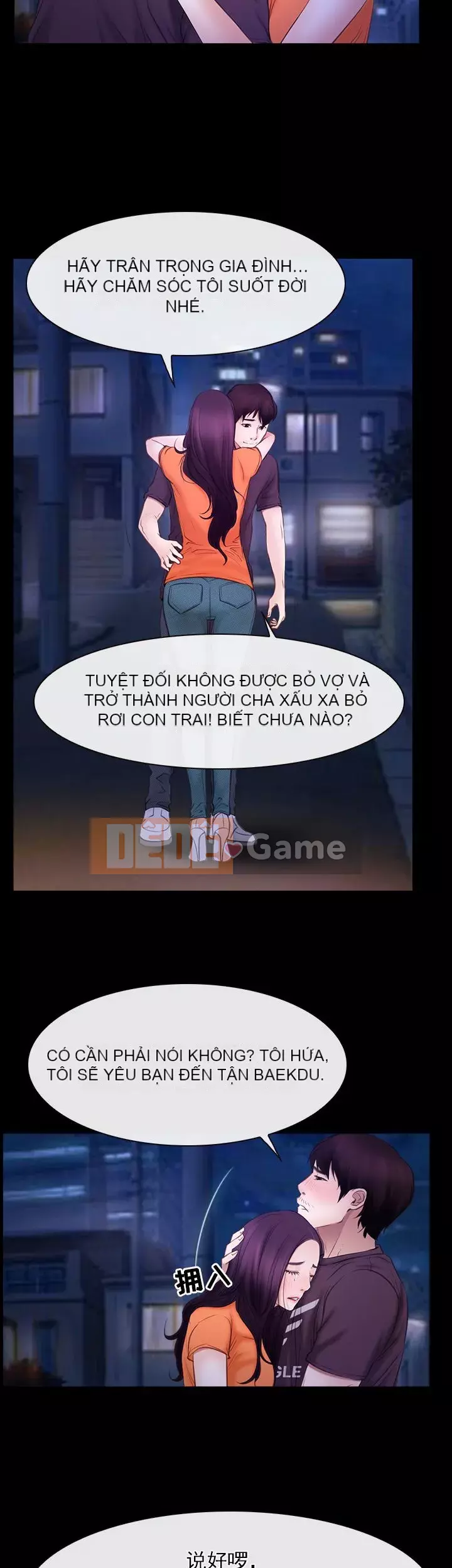 Câu chuyện tình yêu đầu tiên Chương 1-62