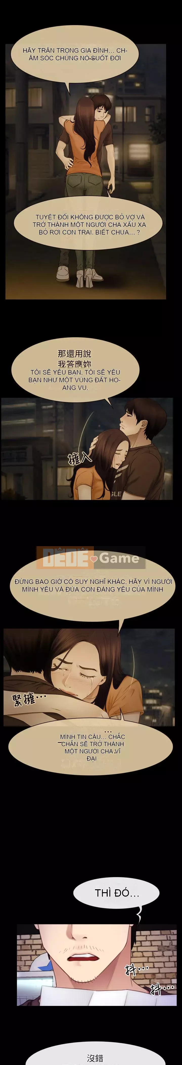 Câu chuyện tình yêu đầu tiên Chương 1-62