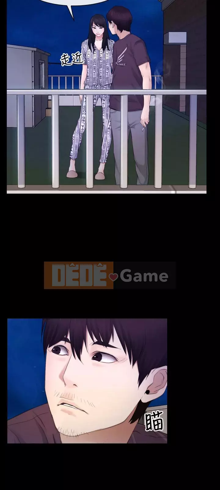 Câu chuyện tình yêu đầu tiên Chương 1-62