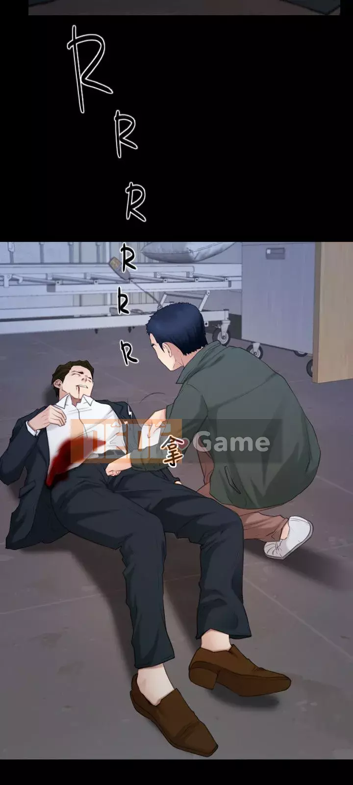 Câu chuyện tình yêu đầu tiên Chương 1-62