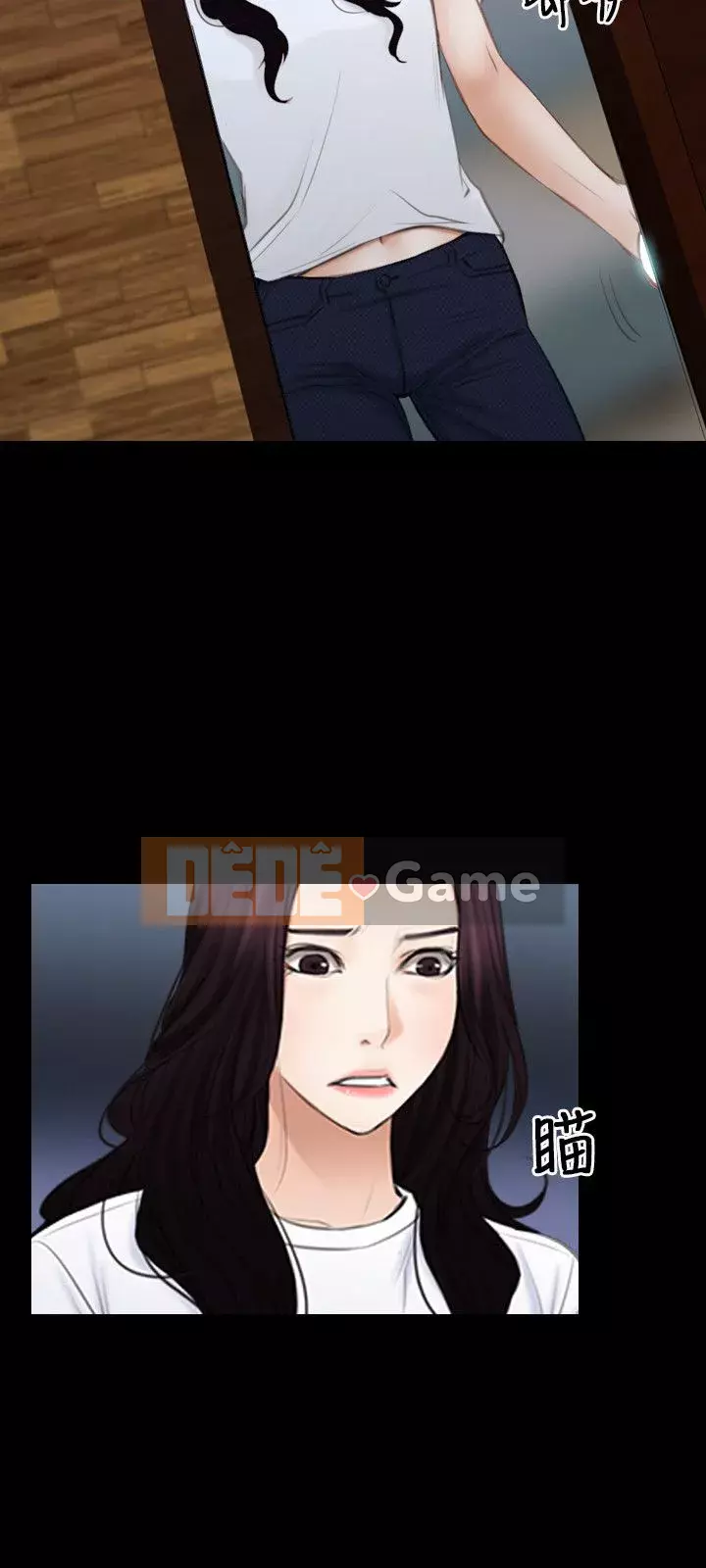 Câu chuyện tình yêu đầu tiên Chương 1-62