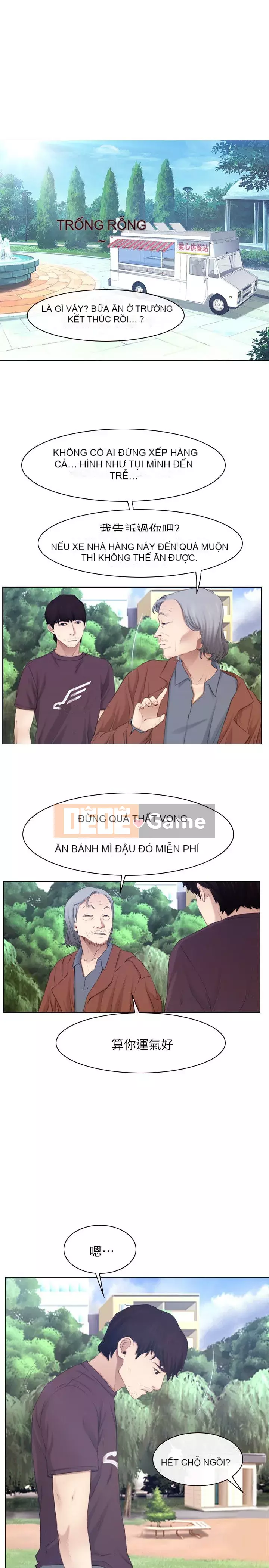 Câu chuyện tình yêu đầu tiên Chương 1-62