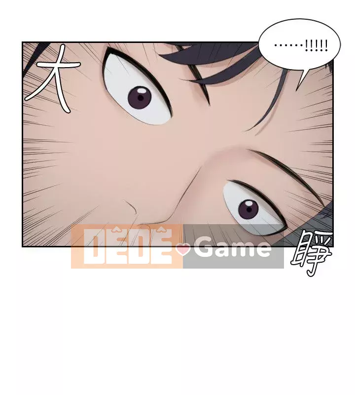 Hương vị trưởng thành Chương 1-25