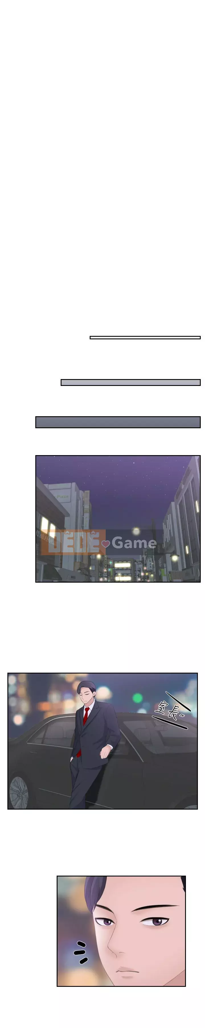 Hương vị trưởng thành Chương 1-25