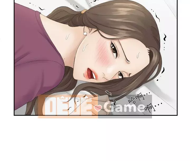 Hương vị trưởng thành Chương 1-25