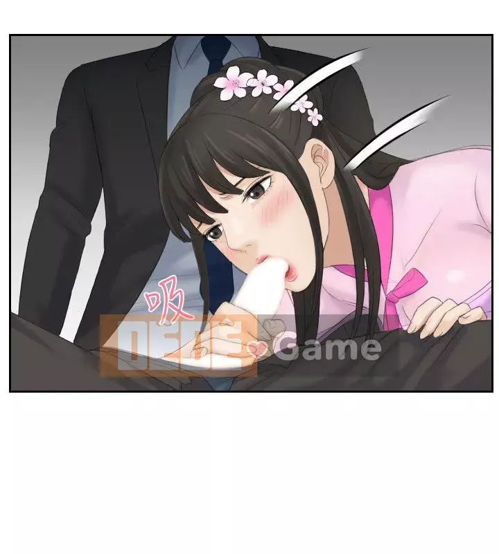 Hương vị trưởng thành Chương 1-25