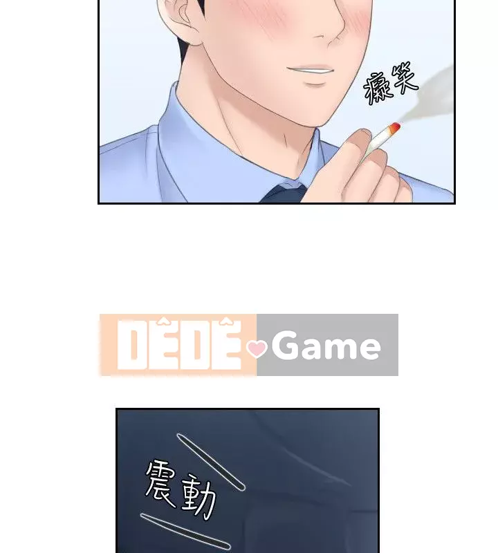 Hương vị trưởng thành Chương 1-25