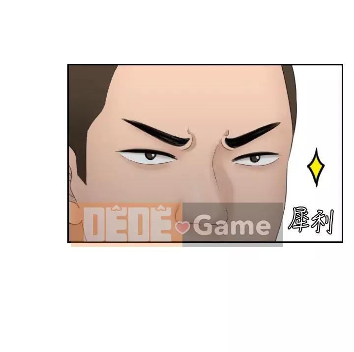 Hương vị trưởng thành Chương 1-25