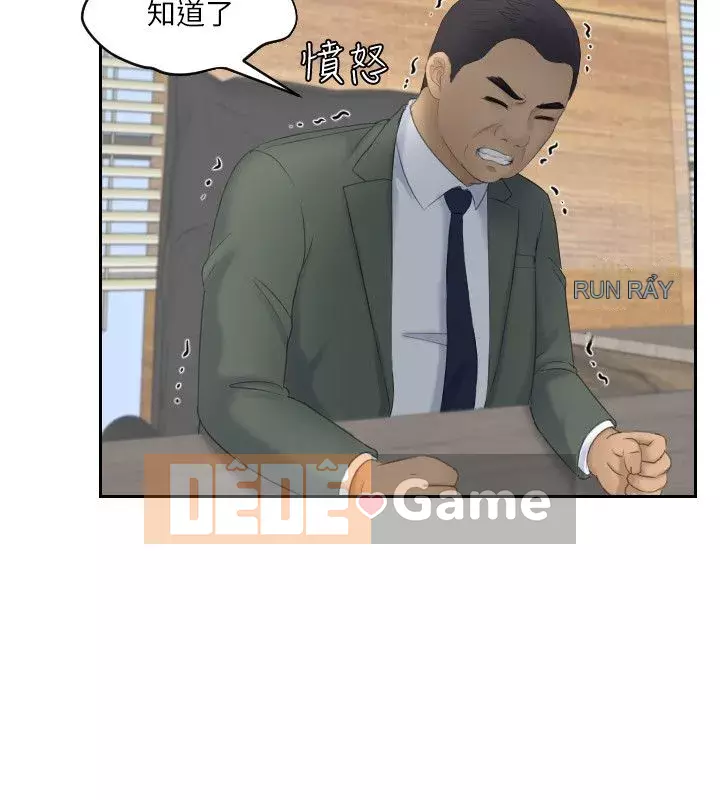 Hương vị trưởng thành Chương 1-25