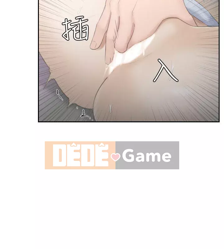 Hương vị trưởng thành Chương 1-25