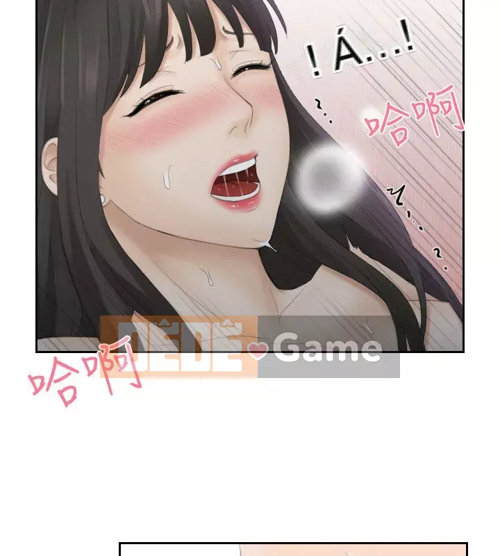 Hương vị trưởng thành Chương 1-25