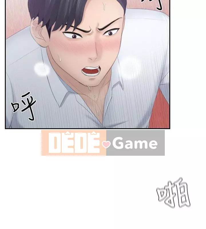 Hương vị trưởng thành Chương 1-25