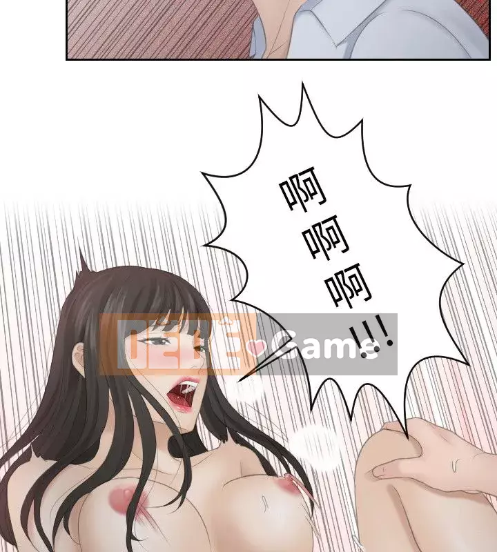 Hương vị trưởng thành Chương 1-25