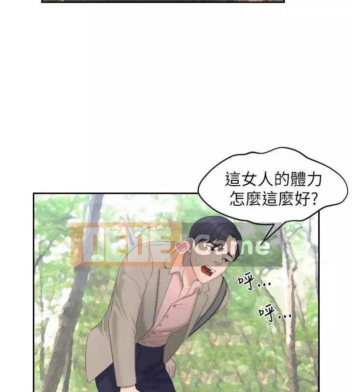 Hương vị trưởng thành Chương 1-25