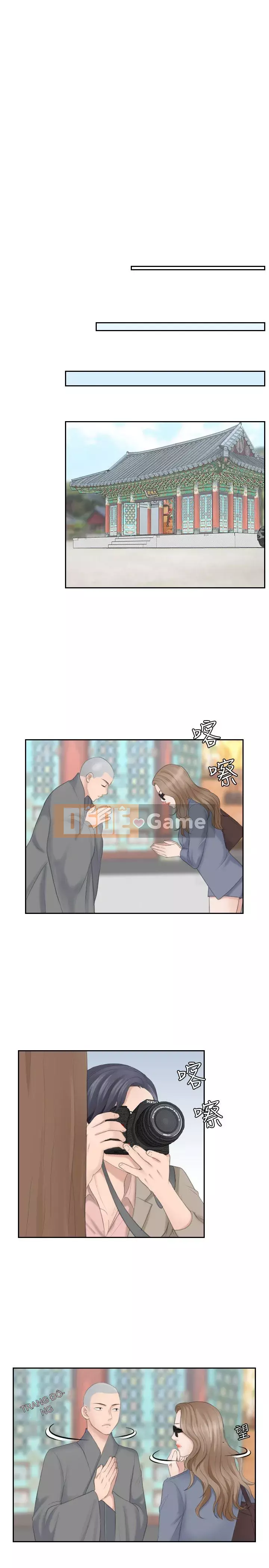 Hương vị trưởng thành Chương 1-25