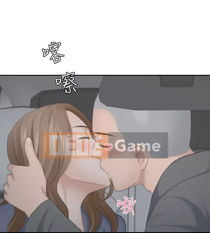 Hương vị trưởng thành Chương 1-25