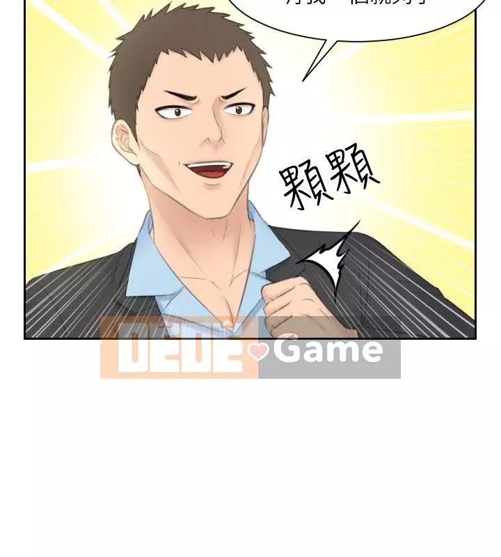 Hương vị trưởng thành Chương 1-25