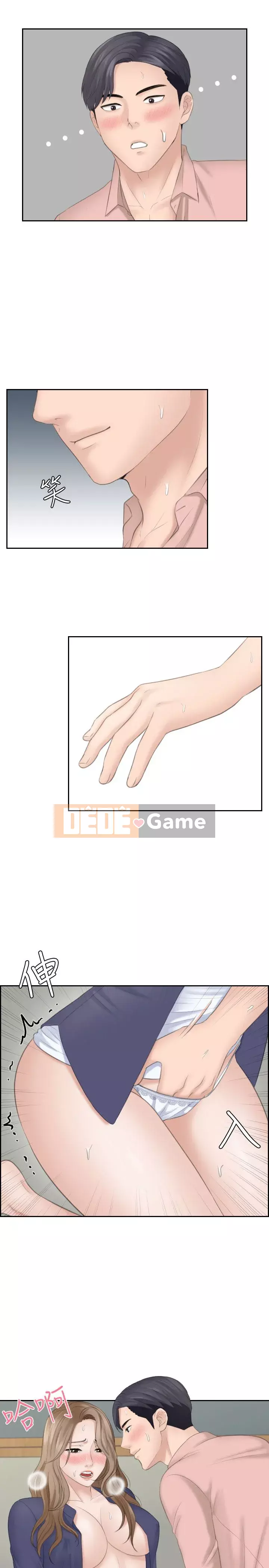 Hương vị trưởng thành Chương 1-25